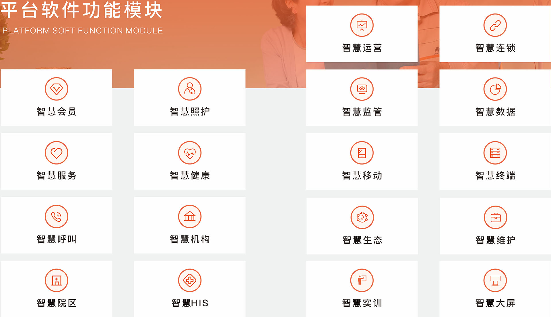 網(wǎng)站-3.jpg